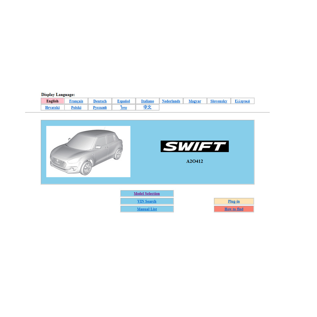 คู่มือซ่อม Szuzuki SWIFT 2018 เมนูภาษาไทย ( เป็นไฟล์ข้อมูล  ใส่ Flash Drive )