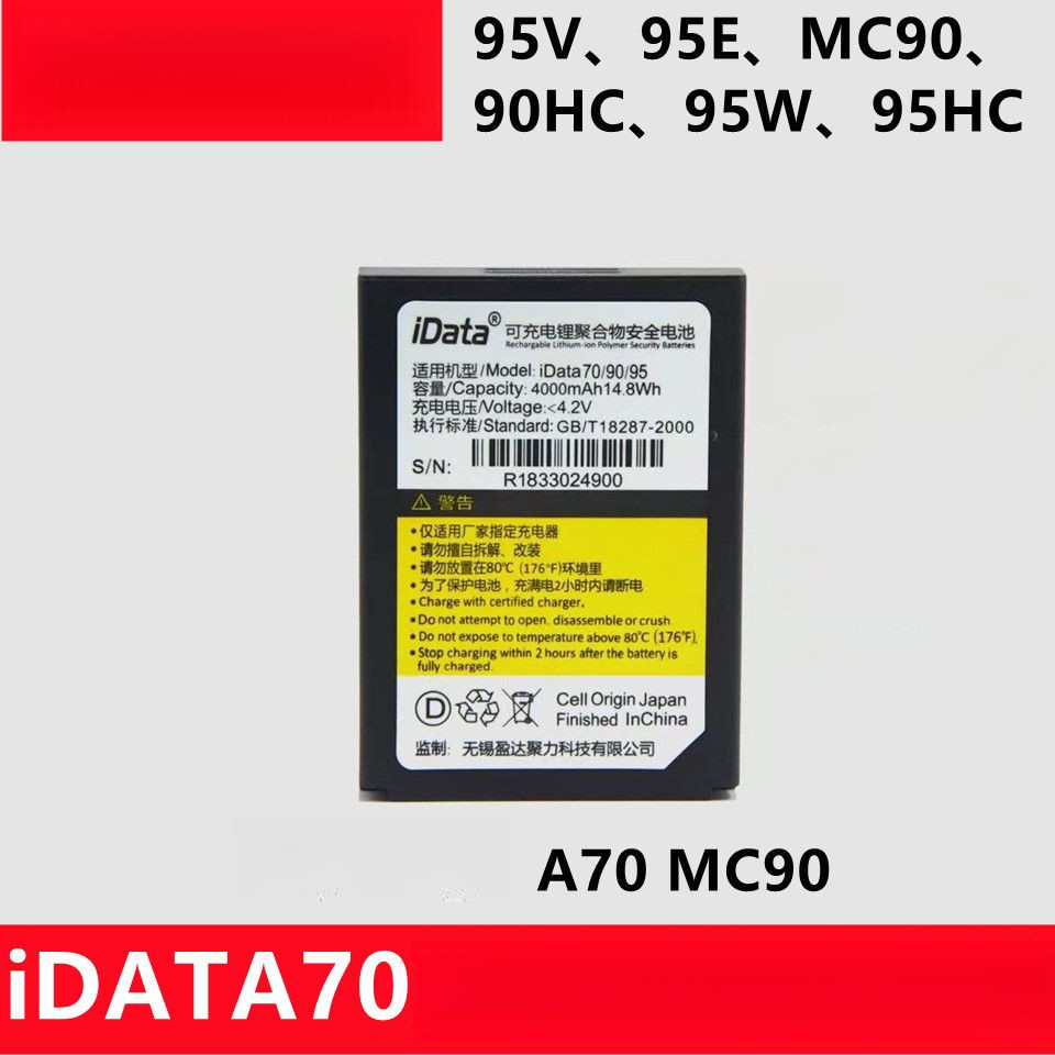 Idata70 mc90 90hc 95V 95W 95E 95hc PDA ใหม่แบตเตอรี่