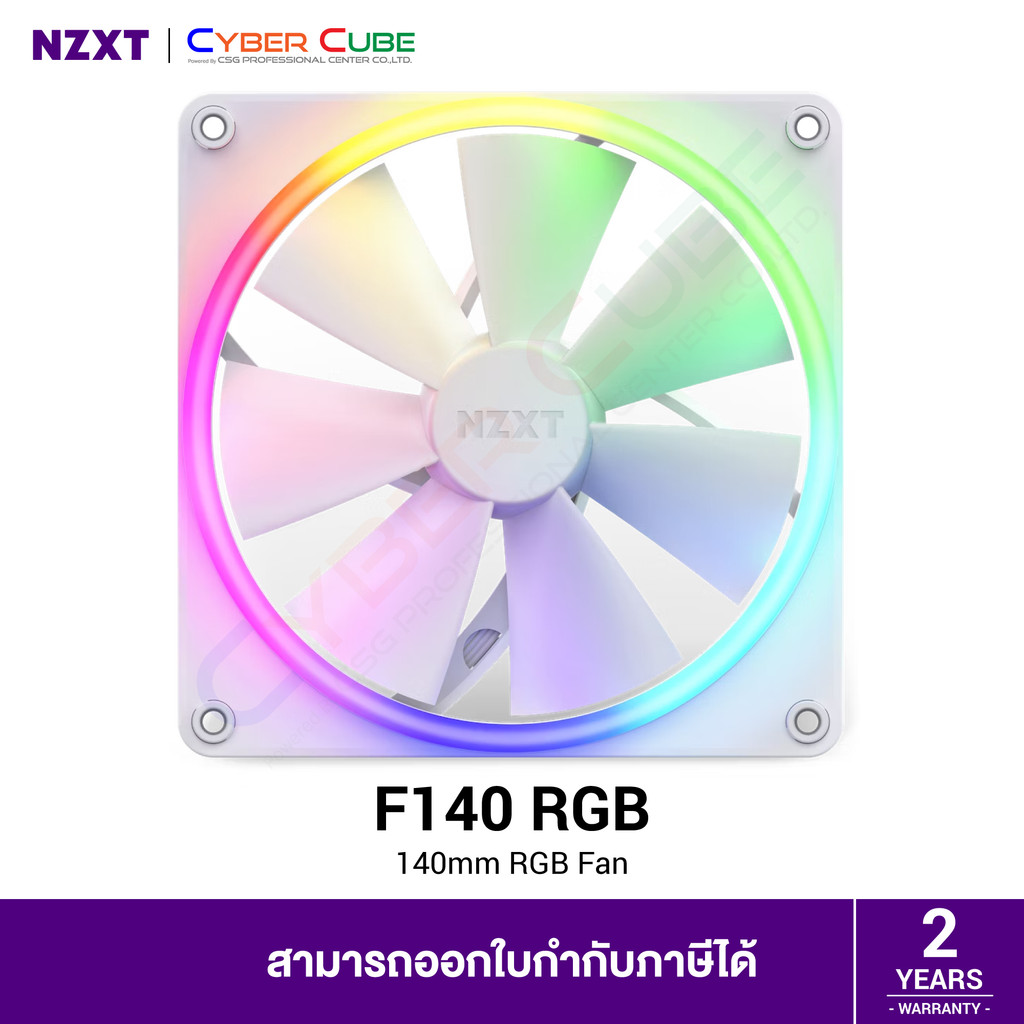 NZXT F140 RGB 140mm RGB Fan / PC Cooling Fan (Single Fan Pack) - White ( พัดลมเคส / CASE FAN )