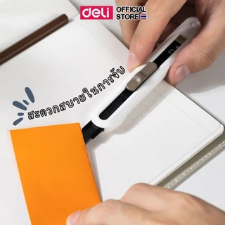 คัตเตอร์พกพา Deli มีดคัตเตอร์ คัตเตอร์ตัดกระดาษ ใบมีดสีดำ อุปกรณ์เครื่องเขียน ดีไซน์ทันสมัย มี6 สี