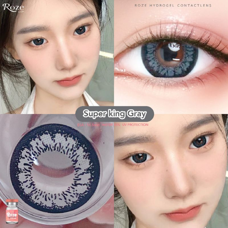 บิ๊กอาย คอนแทคเลนส์ รุ่น Super King gray/ brown ฝาแดง ยี่ห้อ Pitchy lens