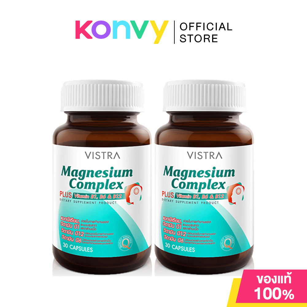 Vistra Magnesium Complex [30 Capsules x 2pcs] ผลิตภัณฑ์เสริมอาหารอุดมไปด้วยแมกนีเซียม วิตามินบี 1 บี 6 และบี 12.