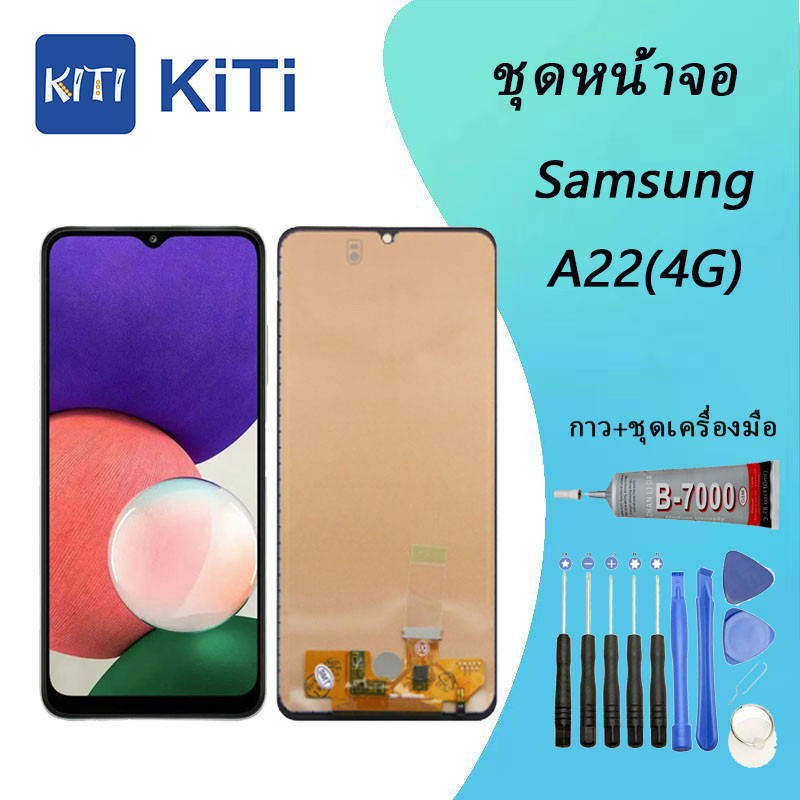 For samsung A22/A225F LCD Display จอ + ทัช Samsung galaxy A22/A225F (ปรับแสงได้/incell)