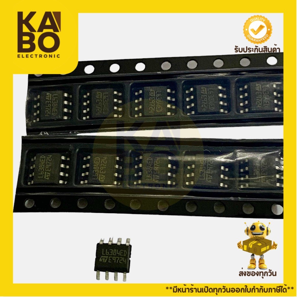 L6384ED -SMD แท้ L6384 DIPแท้มีพร้อมส่งในไทย