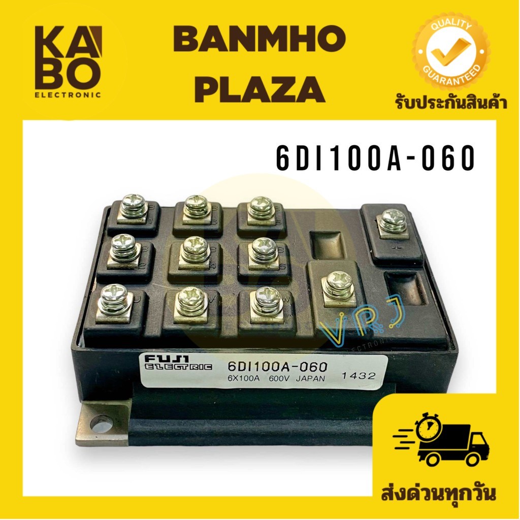 Module 6DI100A-060 IGBT 100A 600V มีสินค้าพร้อมส่งในไทย