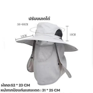 3in1รอบทิศทาง ปิดหน้า คลุมคอได้ คลุมหัว หมวกกันแดดปีกกว้าง หมวกเดินป่า 360องศา UPF50+ สําหรับเดินป่า