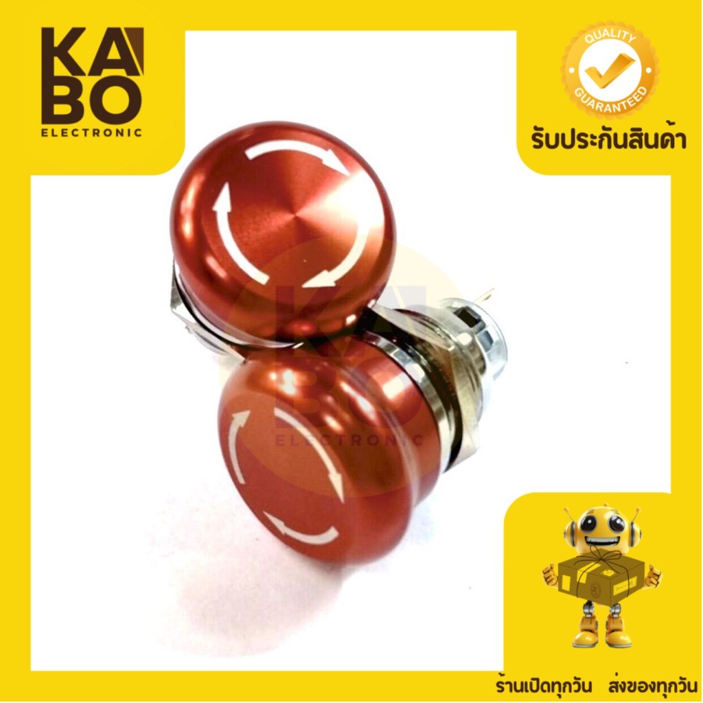 Emergency Switch กดล็อก บิดปล่อยขนาด 22mm เป็นสแตนเลส 3 ขา NO NC สินค้าในทย
