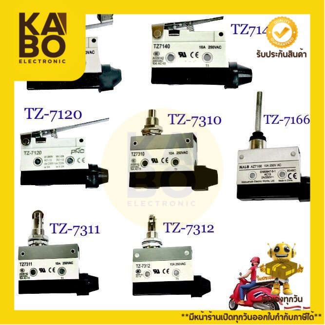 รีมิตสวิตช์ 10A250VAC  รุ่น TZ7120, TZ7121, TZ7166, TZ7310, TZ7311, TZ7312  🇨🇷🇨🇷