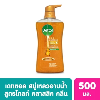 Dettol เดทตอล เจลอาบน้ำ โกลด์ คลาสสิค คลีน 480 กรัม