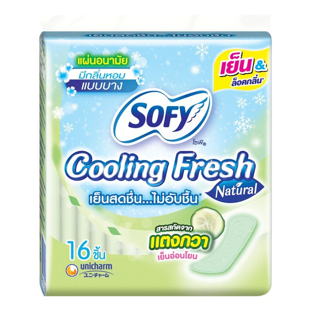 Sofy โซฟี แผ่นอนามัย คูลลิ่ง เฟรช เนเชอรัล สลิม มีกลิ่นหอม 16 ชิ้น - รูปที่ 2