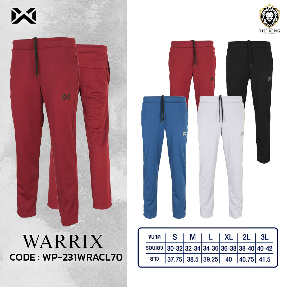 คุ้มกว่านี้ไม่มีแล้ว WARRIX กางเกงวอร์ม รุ่น MONTE WARMPANTS รหัส WP-231WRACL70 แท้100%