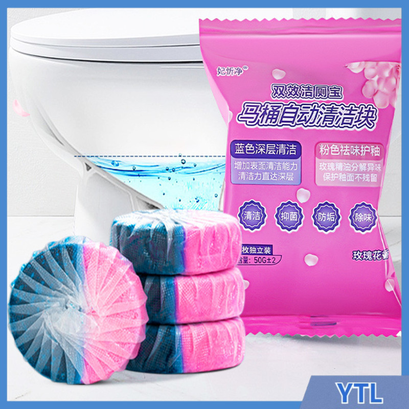 ก้อนดับกลิ่น ก้อนดับกลิ่นชักโครก ก้อนสีฟ้าและสีชมพู สำหรับห้องน้ำ ความสะอาด ฆ่าเชื้อโรค ขจัดคราบ ลดกลิ่นเหม็น – โปรปัง