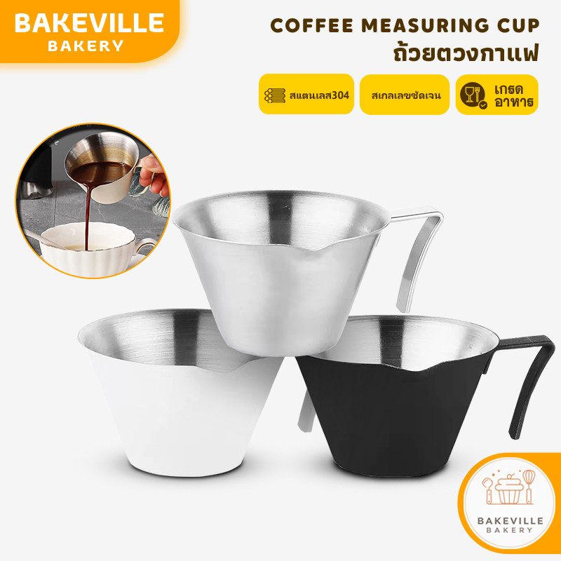 BAKEVille พร้อมส่ง ถ้วยตวงกาแฟ ถ้วยตวงเอสเปรสโซ แก้วตวงกาแฟ สแตนเลส สเลขเลขชัดเจน ไม่เป็นสนิม มีทั้งหมด 3 สี COD