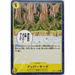 One Piece Card Game [OP05-117] Upper Yard (Uncommon)