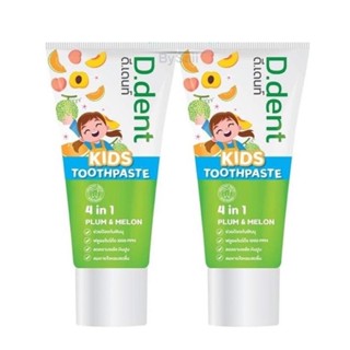 ( 1แถม1  ) ยาสีฟันดีเดนท์ D dent Kids ยาสีฟันสมุนไพร9ชนิด มีฟลูออไรด์ 1000ppm. ลดกลิ่นปาก ป้องกันฟันผุ (สำหรับเด็ก)