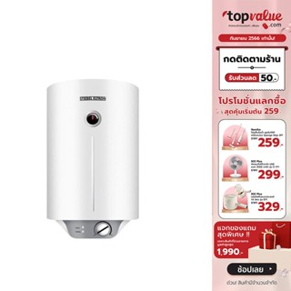 [เหลือ 6490 ทักแชท] STIEBEL ELTRON เครื่องทำน้ำร้อน (หม้อต้มแนวตั้ง) 15 ลิตร รุ่น EVS 15