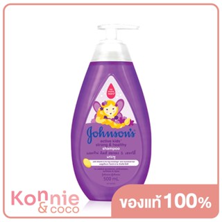 จอห์นสัน เบบี้ แชมพูเด็ก แอคทีฟ คิดส์ สตรอง &amp; เฮลท์ตี้ 500 มล. Johnsons Baby Active Kids Strong &amp; Healthy Shampoo 5...