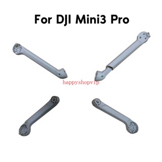 Hsv ปลอกแขนนิรภัย แบบเปลี่ยน สําหรับ Mini3 Pro Flights