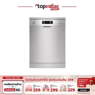 [เหลือ 38990 ทักแชท] ELECTROLUX เครื่องล้างจานตั้งพื้น รุ่น ESF7552ROX