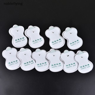 Nf แผ่นอิเล็กโทรด สีขาว สําหรับเครื่องนวดบําบัดดิจิทัล 10 ชิ้น 
 Nobleflying