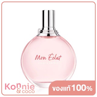 Lanvin Mon Eclat Eau De Parfum 100ml น้ำหอมลองแวงสำหรับผู้หญิง มอบกลิ่นหอมโทนฟลอรัลฟรุตตี้.
