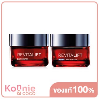 LOreal Paris Set 2 Items Revitalift Triple Action Day Cream 50ml + Laser Night 50ml ลอรีอัล ปารีส เซทเดย์และไนท์ครีม.