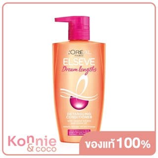 LOreal Paris Elseve Dream Lengths Detangling Conditioner 410ml ลอรีอัล ปารีส ครีมนวดผมสูตรเข้มข้นเพื่อผมยาว.