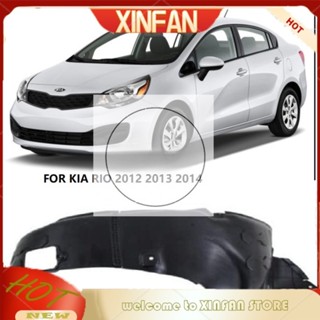 Xinfan บังโคลนหน้ารถยนต์ พลาสติก สําหรับ Toyota Kia Rio 2012 2013 2014