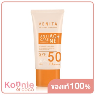 Venita Anti-Acne Care Sunscreen SPF50/PA+++ เวนิต้า กันแดดเนื้อครีมเจลบางเบา ซึมเร็ว เกลี่ยง่าย.