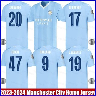 เสื้อกีฬาแขนสั้น ลายทีมชาติฟุตบอล Manchester City BS1 2023-2024 ชุดเหย้า พลัสไซซ์ S