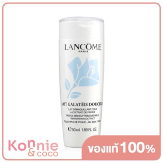 Lancome Lait Galateis Douceur Gentle Makeup Remover Milk With Papaya Extract ลังโคม โลชั่นน้ำนมเช็ดเครื่องสำอาง.