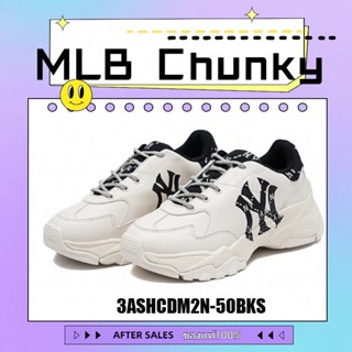 รองเท้าผ้าใบ MLB Chunky Dia Monogram