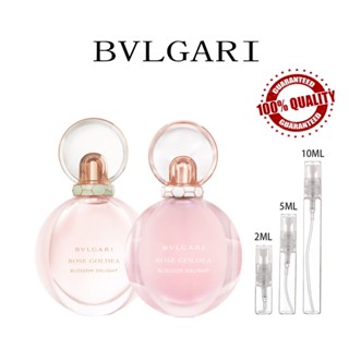 ขายน้ำหอมแบรนด์แท้ 100% Bvlgari Rose Goldea Blossom Delight EDT/EDP 2ml/5ml/10ml