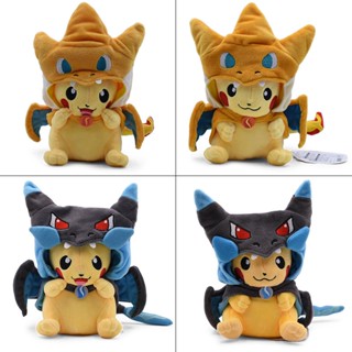 [TATA] จี้ตุ๊กตาการ์ตูนอนิเมะมังกร Q Version mega XY Charizard Fire-breathing ขนาดเล็ก สําหรับผู้หญิง