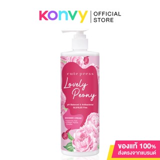 Cute Press Lovely Peony Shower Cream 490ml.