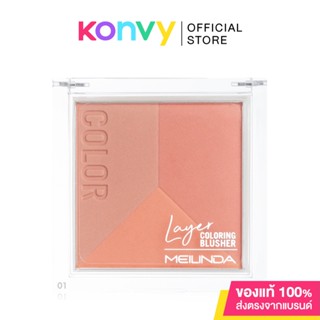 Mei Linda Layer Coloring Blusher 7g #01 Morning Sun.