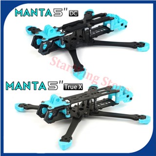 Axisflying MANTA5 ชุดกรอบ FPV 5 นิ้ว 238 มม. สําหรับ DJI O3 Air Unit