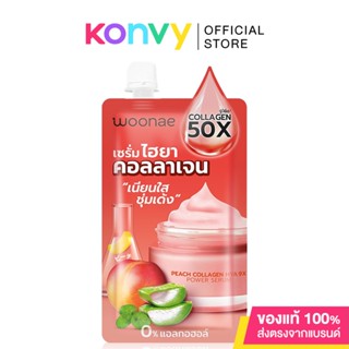 Woonae Peach Collagen Hya 9X Power Serum 50g.