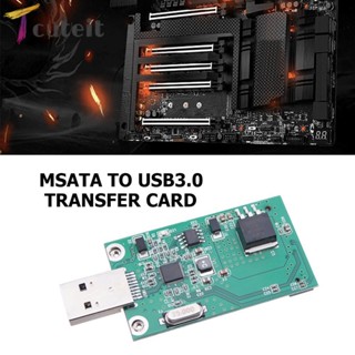 Tcuteit อะแดปเตอร์แปลงโซลิดสเตตไดรฟ์ MSATA เป็น Usb 3.0 PCI-E ขนาดเล็ก สําหรับคอมพิวเตอร์