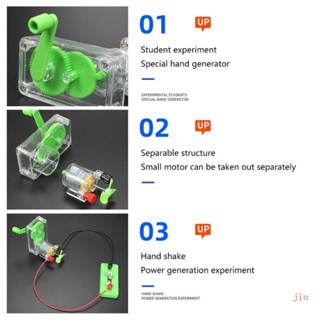 Jio เครื่องกําเนิดไฟฟ้ามือหมุน ของเล่นทดลองทางวิทยาศาสตร์ฉุกเฉิน การทดลองทางกายภาพ การทดลองทางกายภาพ