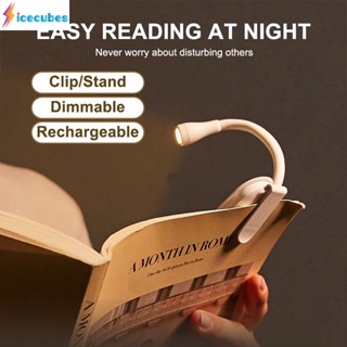 Creative Clip Night Light แบบพกพา Book Clip Light Led Eye Protection Night Light ICECUBES