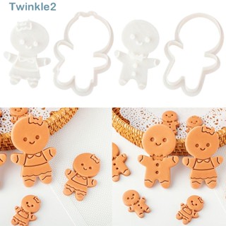 Twinkle แม่พิมพ์ตัดคุกกี้ ช็อคโกแลต ลายนูน Happy Christmas