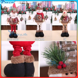 Vintage Elk Telescopic Doll Snowflake Plaid Window Display อุปกรณ์ตกแต่งคริสต์มาส (pinky.th)