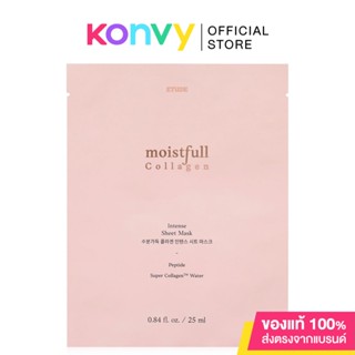 Etude House Moistfull Collagen Intense Sheet Mask 25ml แผ่นมาสก์หน้าซึ่งทำมาจากไมโครไฟเบอร์.