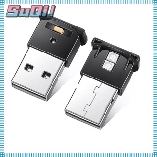 Suqi ไฟบรรยากาศ USB ไฟภายในรถยนต์ แบบพกพา ขนาดเล็ก ปรับความสว่างได้ โคมไฟกลางคืน สําหรับรถยนต์