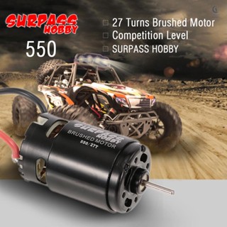 Surpass HOBBY มอเตอร์แปรงถ่าน 550 27T สําหรับรถบังคับ HSP HPI Wltoys Kyosho TRAXXAS 1/10