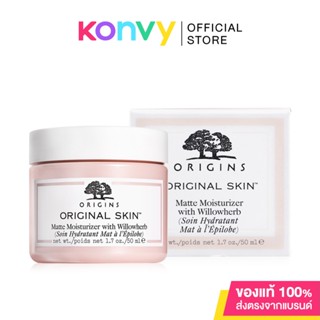 Origins Original Skin Matte Moisturizer With Willowherb ออริจินส์ มอยส์เจอร์ไรเซอร์สูตรออยล์ฟรี.