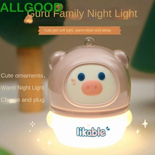 Allgoods โคมไฟตั้งโต๊ะ LED รูปการ์ตูนเป็ดสีเหลือง ขนาดเล็ก ชาร์จ USB สําหรับครอบครัว