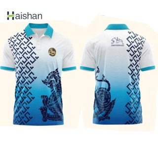 haishan เสื้อโปโล พิมพ์ลาย กรมการปกครอง