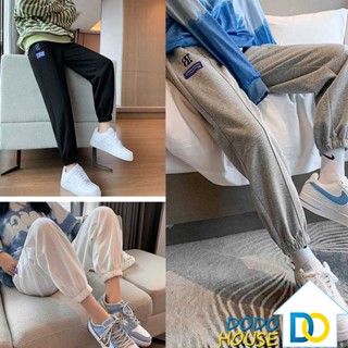 กางเกงขายาวสีสวย ใส่สบาย สินค้าพร้อมส่ง